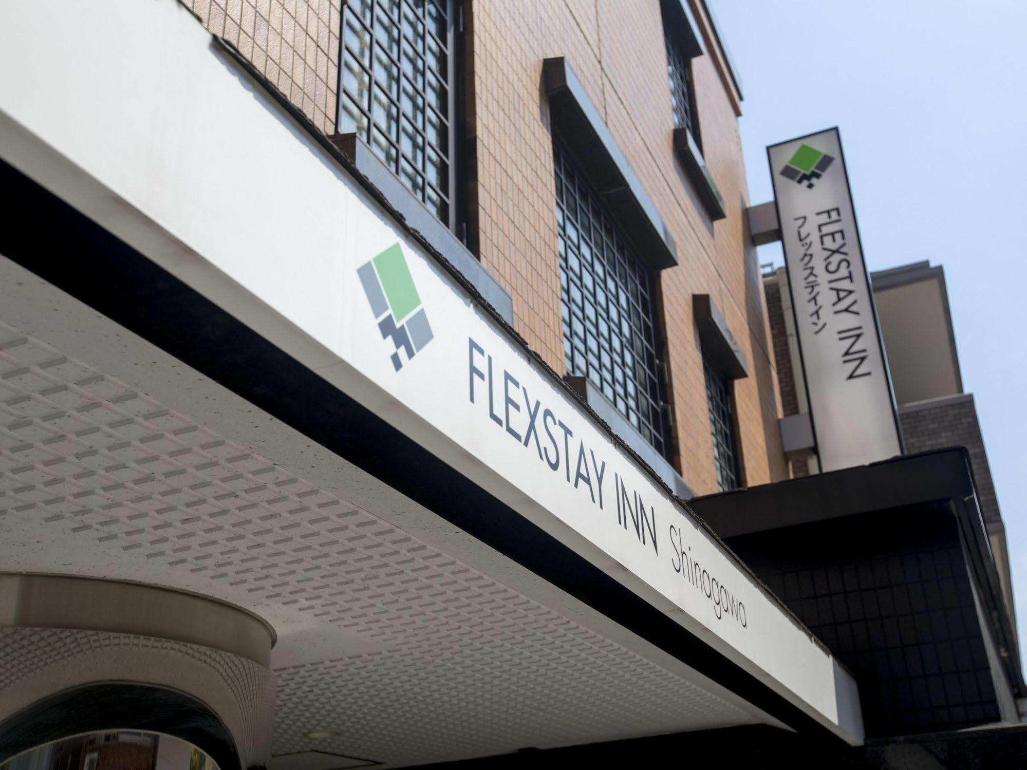Flexstay Inn Shinagawa Токио Экстерьер фото